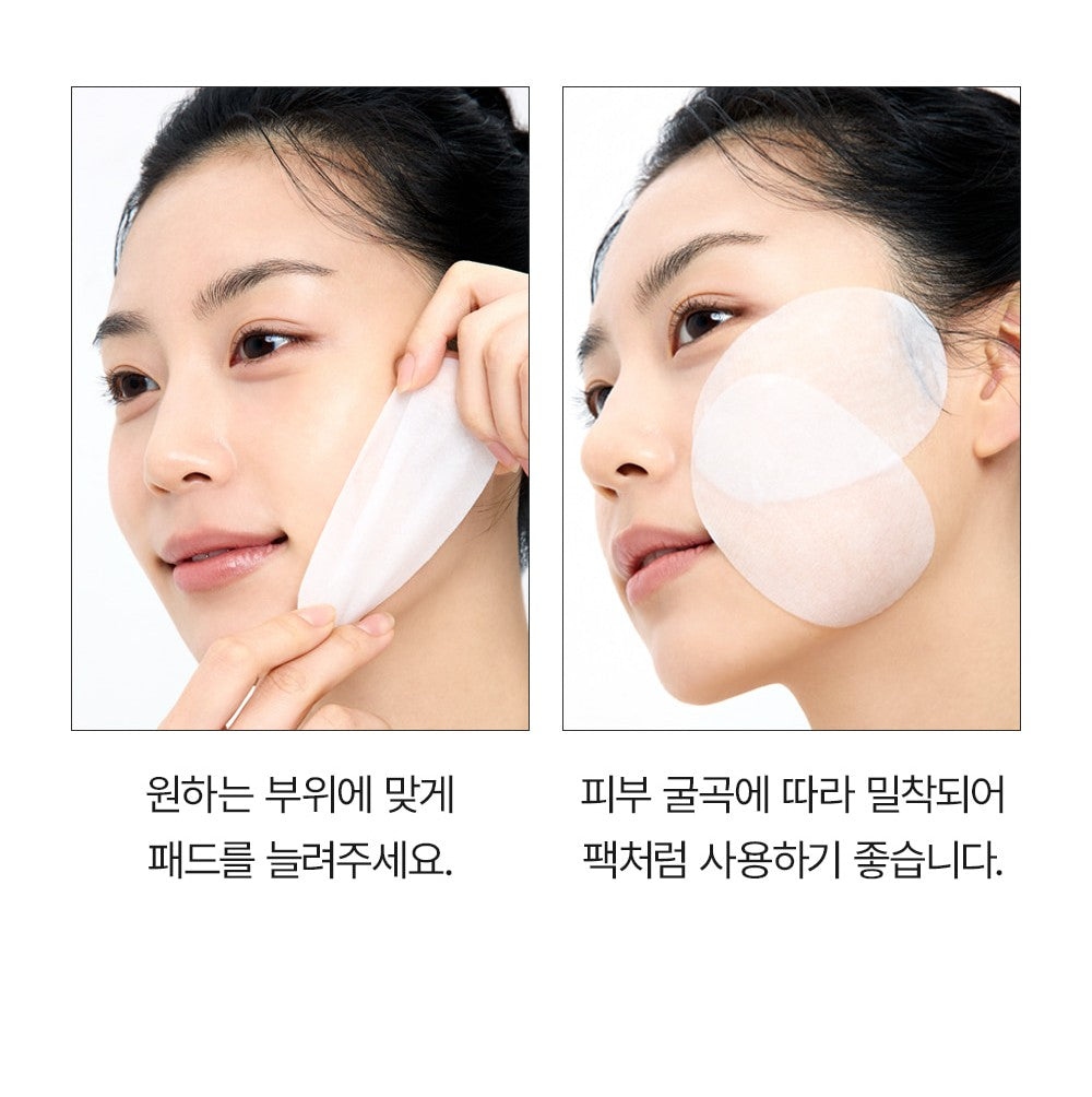 Arencia PDRN Hyaluronic Deep Hydration Pads (90 pads)