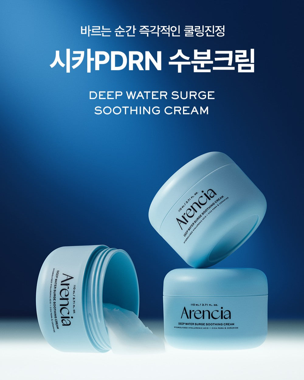 Arencia PDRN Deep Water Surge Soothing Cream 110ml
