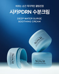 Arencia PDRN Deep Water Surge Soothing Cream 110ml